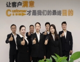 销售中心